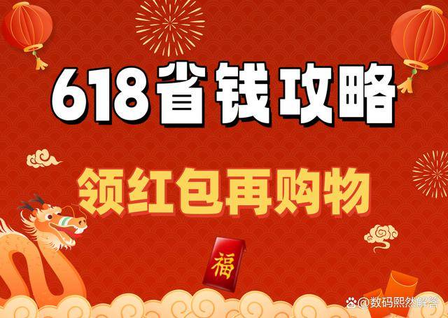 助力主播美颜拍照与超长待机两不误！九游会国际厅为直播而生：三款手机(图3)