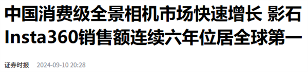 头 让我之前搭的直播间显得有些尴尬九游会